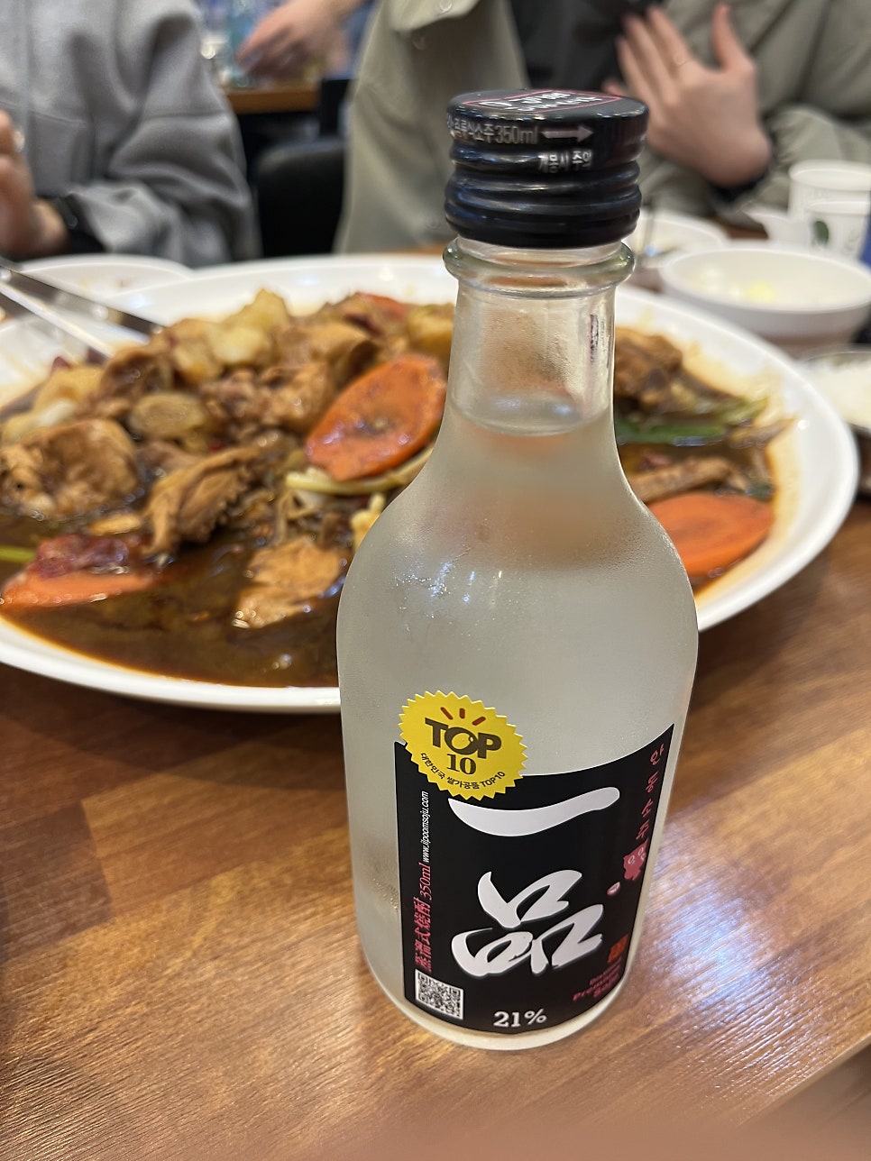 crom2481님이 찍은 골목 안쪽 간판들과 안동소주 한 병입니다. 현대찜닭, 김대감찜닭, 평화찜닭 간판이 함께 걸린 천장 사진으로,