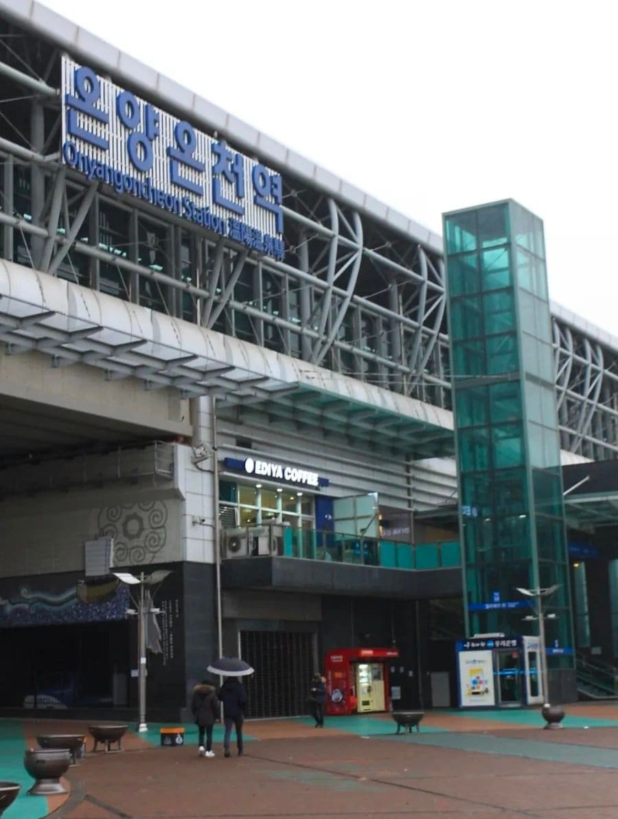 han49513이 찍은 온양온천역의 간판과 역 앞 광장입니다. 고가 철로 아래로 물길 모양의 조형물이 놓인 광장은,