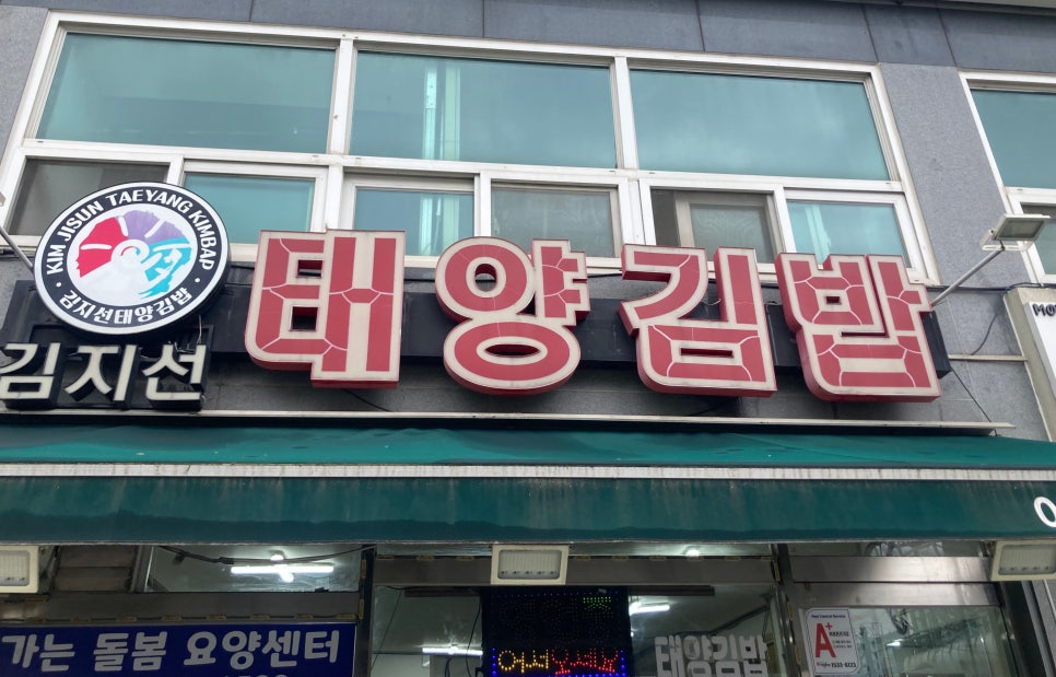 n11n_a가 찍은 역 앞 큰길과 간판입니다. 고가철로 아래로 이어지는 거리와,