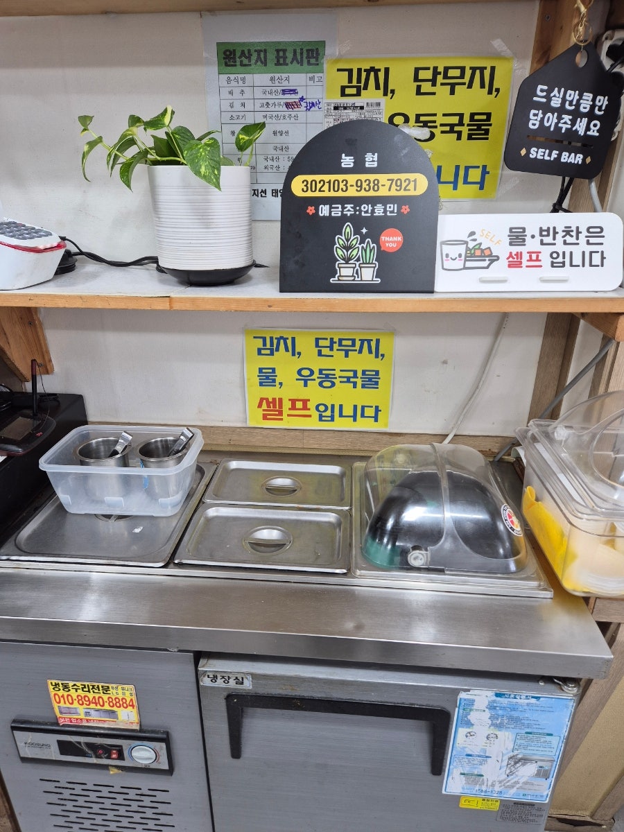 dailyonsdot이 찍은 매장 내부입니다. 태양김밥 간판이 붙은 벽 아래 놓인 테이블과,