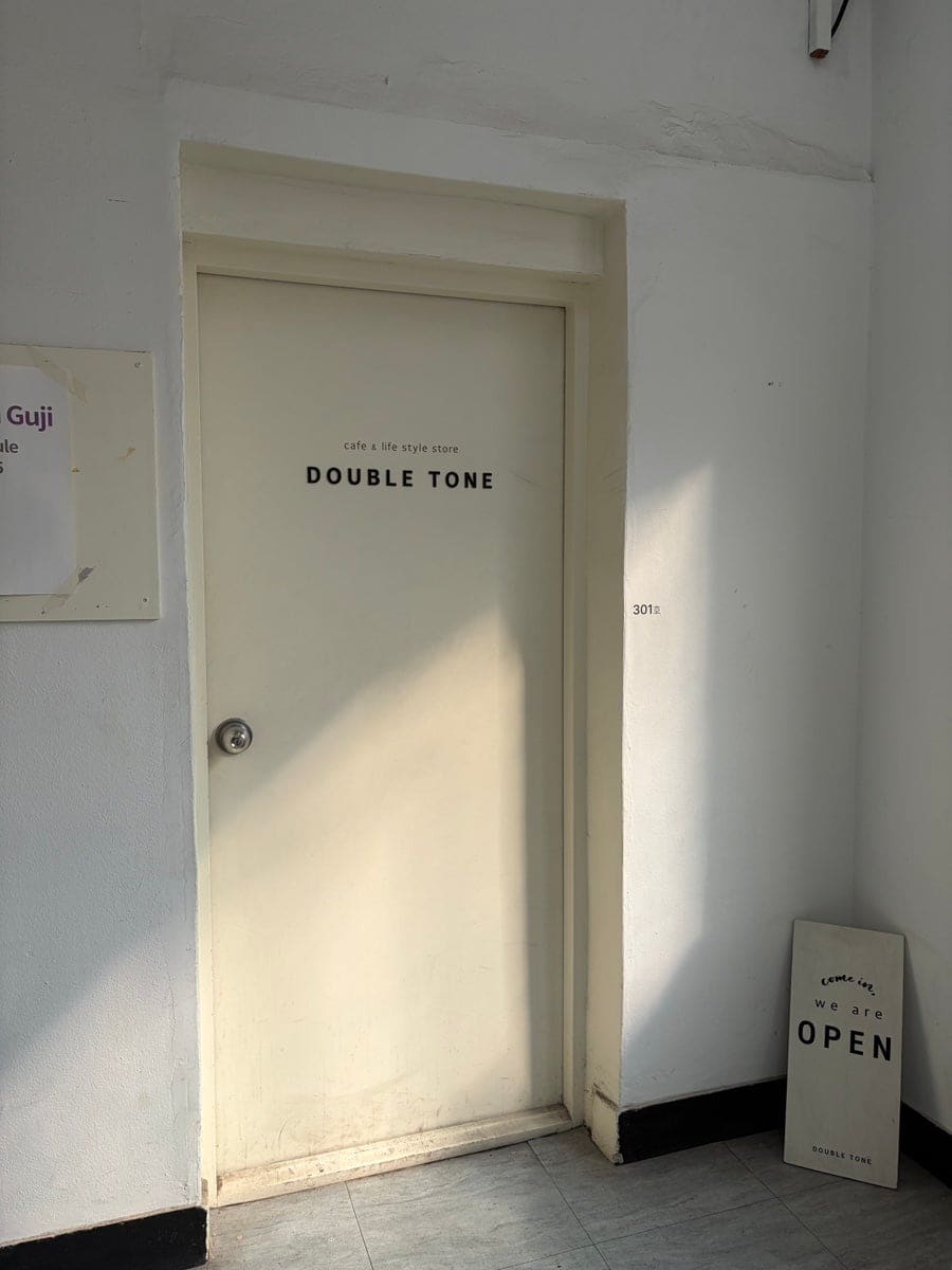 발렌타인데이 전 디저트를 포장하러 온 qkd4088906이 남긴 사진입니다. 'DOUBLE TONE' 글자가 적힌 아이보리색 문 앞에 'OPEN' 팻말이 세워져 있습니다.