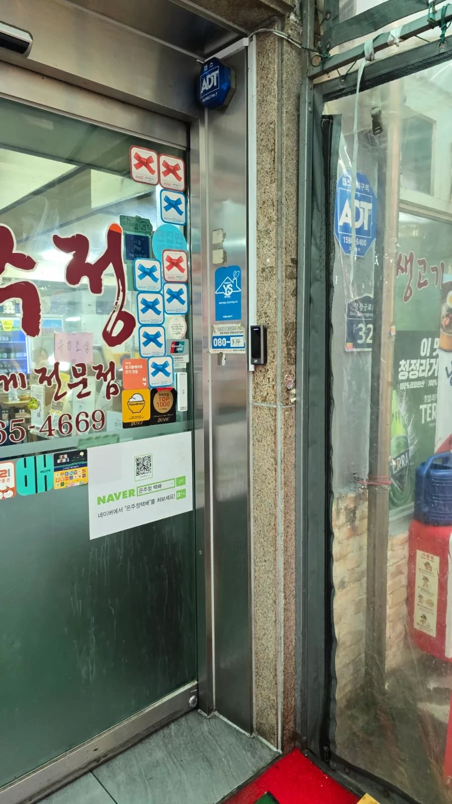 onhai_는 비가 많이 내리던 날 골목길을 따라 은주정을 찾아갔습니다. 하수구 냄새가 올라오는 거리를 지나며 오래된 동네 특유의 냄새에서 옛 기억이 새록새록 떠올랐다고 적었는데,…