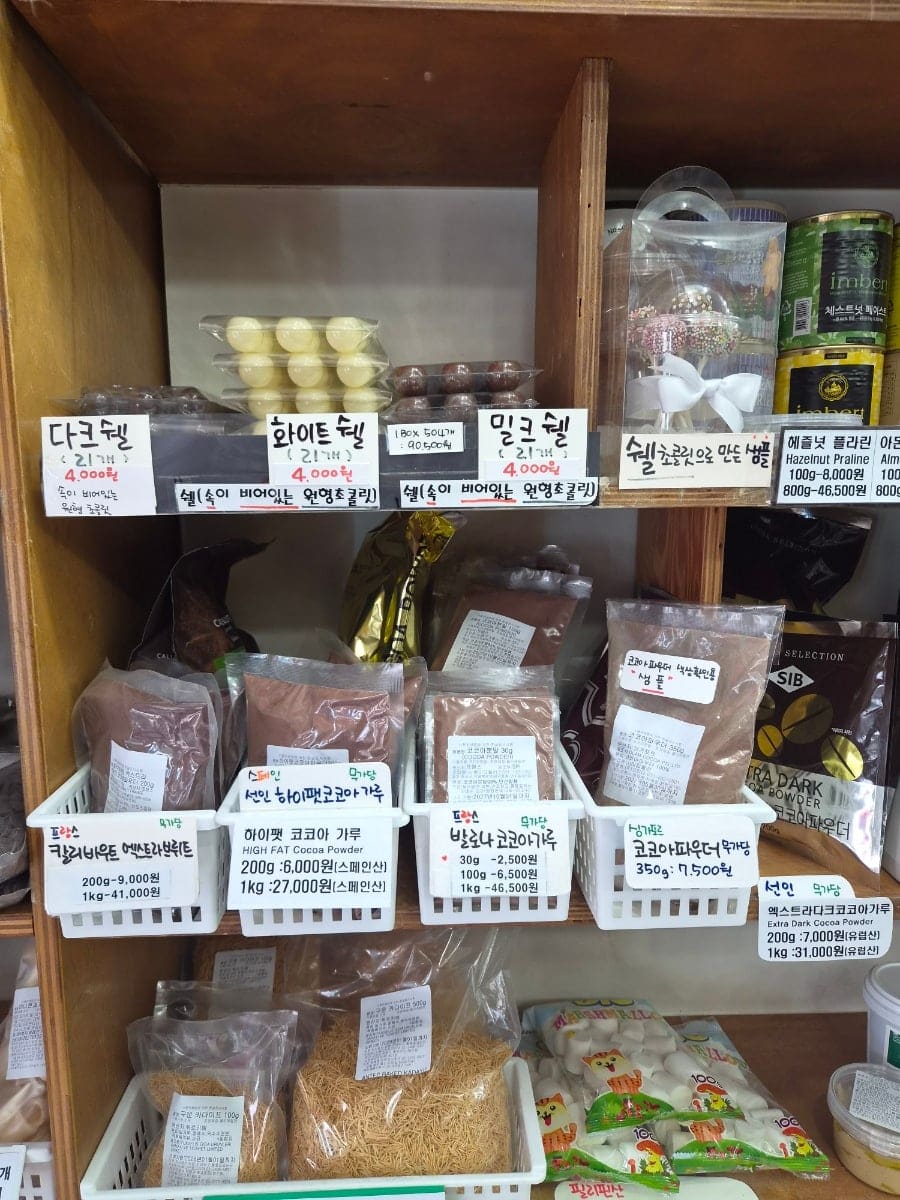 mrrhdwndi는 구매 후기 수십 개를 찾아본 끝에 가격과 위치, 온누리결제까지 따져 아이러브초코를 골랐다고 적었습니다. 매장에 들어서자 다양한 재료들이 눈에 띄었다고 했는데,