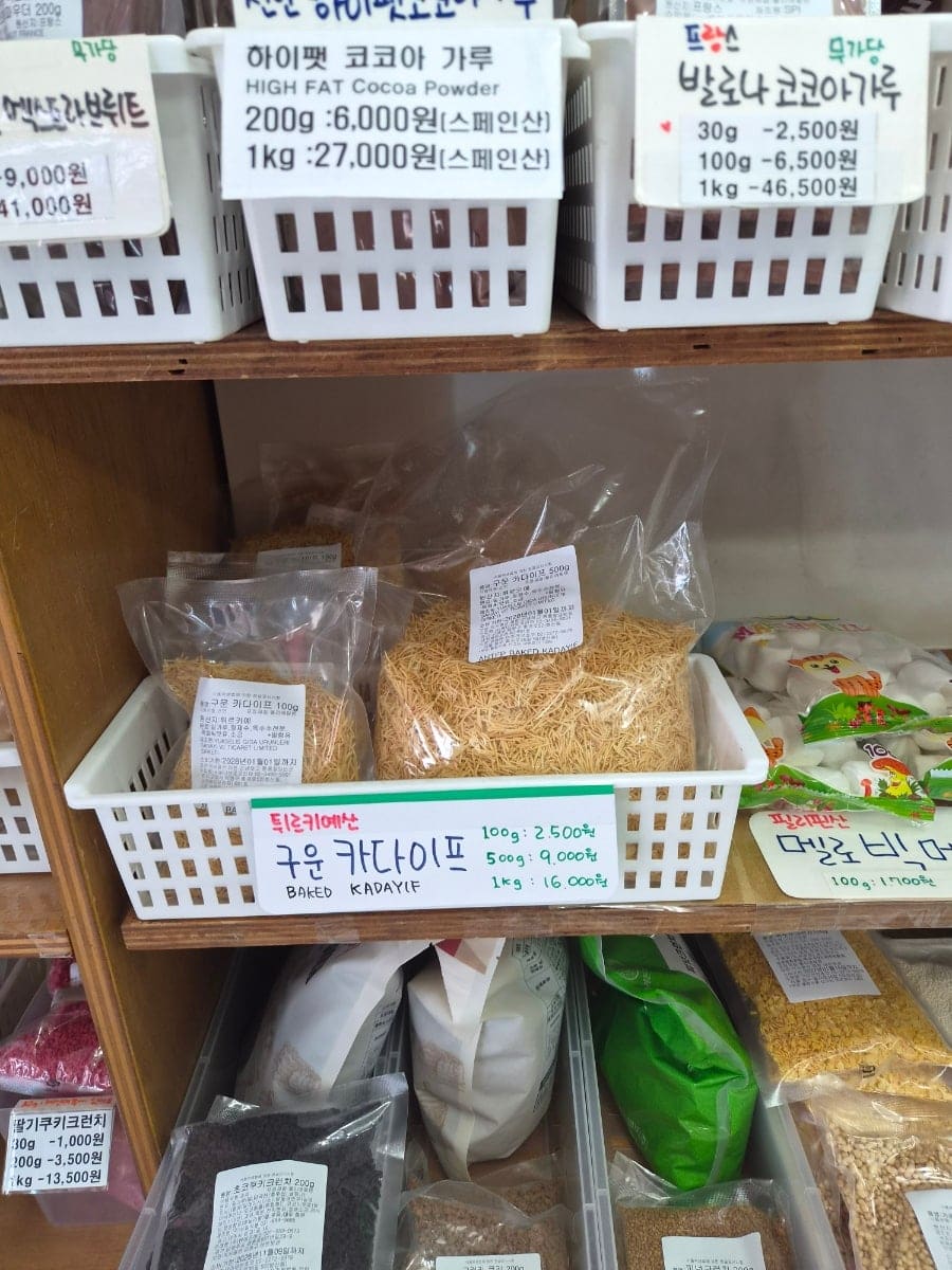 mrrhdwndi는 구매 후기 수십 개를 찾아본 끝에 가격과 위치, 온누리결제까지 따져 아이러브초코를 골랐다고 적었습니다. 매장에 들어서자 다양한 재료들이 눈에 띄었다고 했는데,