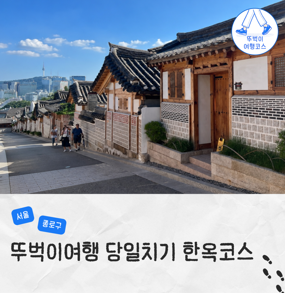 오후 5시에 문을 닫는 골목