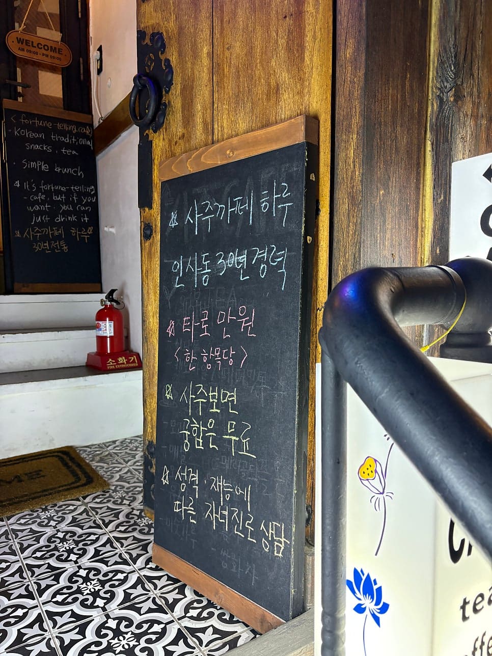 hmnnowk은 '간판도 크고 눈에 띄는 기와 건물이라서 단번에 알아볼 수 있었다'고 적었습니다. 어두워진 저녁,