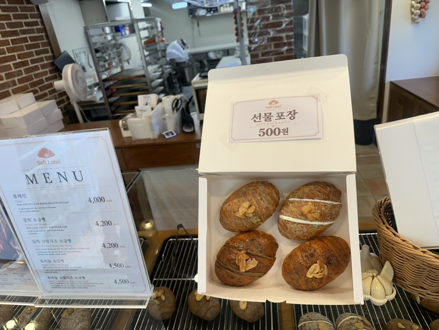 yhii2는 선물 포장한 네 개들이 상자를 들어 보이며, 갈릭소금빵이 특히 좋았다고 적었습니다.