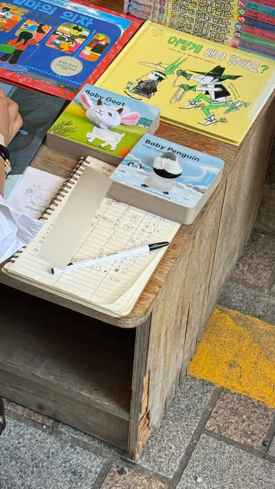 이 블로거는 웨이팅 손님들의 이름과 시간이 빼곡히 적힌 공책과, 빨간 서가 아래 그 파란 빙수 기계가 놓인 안쪽 풍경을 남겼습니다.