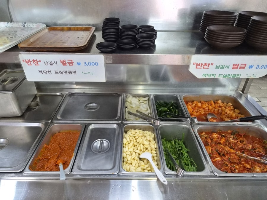 rkglfl59이 찍은 혼자 식사하는 손님과, still_mong이 찍은 셀프 반찬 코너입니다. 테이블 간격이 넉넉해 혼밥하는 사람도 편안하게 앉을 수 있고,
