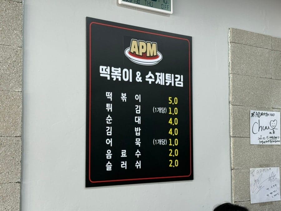 이전 직후 방문한 sjkk235가 남긴 사진입니다. 혼밥 손님을 위한 바 테이블과 함께, 벽에 걸린 메뉴판도 찍었습니다. 메뉴판 옆에는 다녀간 유명인의 사인이 붙어 있어,