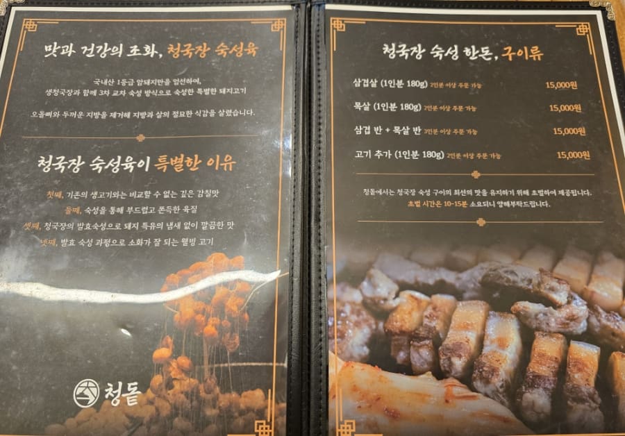 usaja가 자세히 기록해 둔 편의 시설입니다. 색깔별로 번호가 매겨진 외투 보관함이 나란히 놓여 있고,