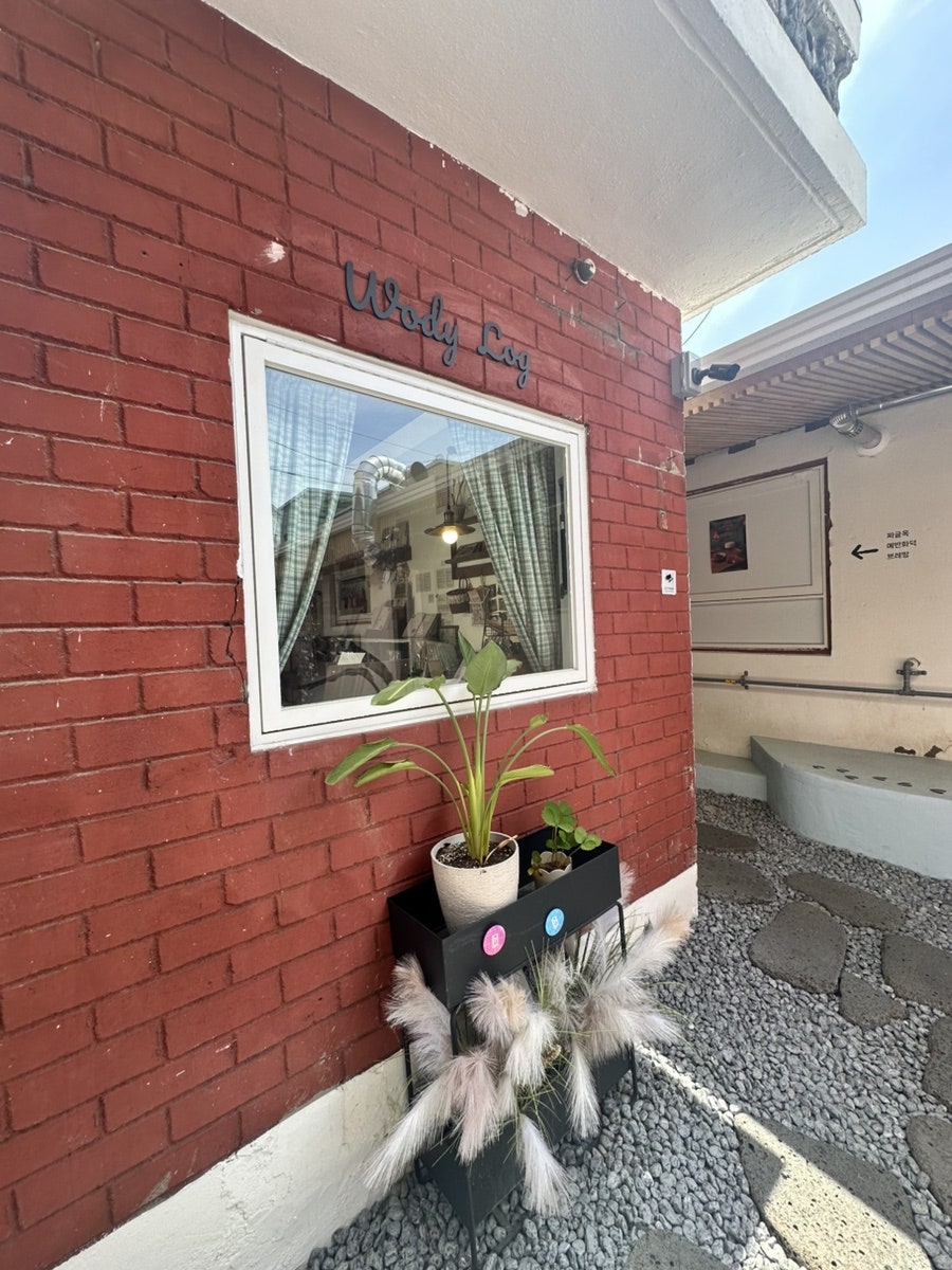 작가는 작업실에, 문구점은 24시간 열려 있는 우디로그