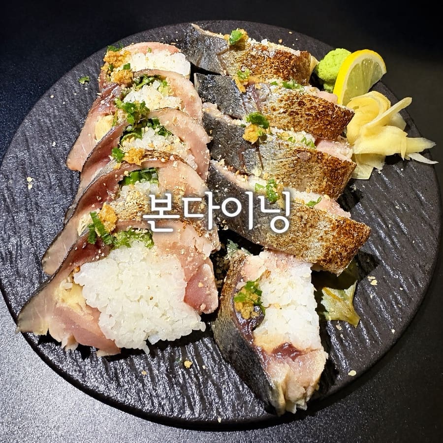 evenustory는 오랜만에 만난 친구와 스지오뎅나베와 고등어 봉초밥을 시켜놓고 불금을 제대로 즐겼다고 적었습니다.