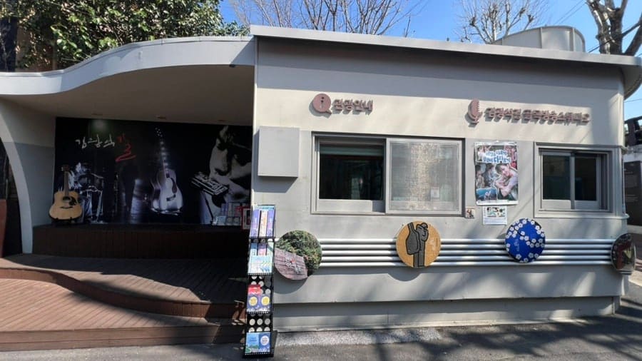 kblifepartner1이 촬영한 김광석 스토리하우스 외관과 담벼락 벽화입니다. 무대를 닮은 건물 입구와,