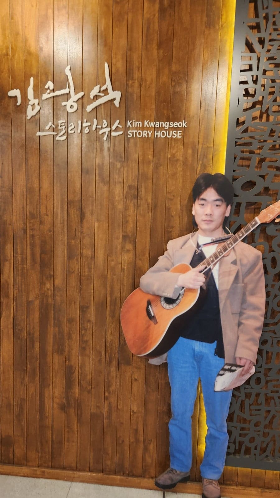 keklove1009가 남긴 입구 사진과 나무 디스크 벽입니다. 실물 크기로 세워 둔 그의 모습 곁에서 사진을 찍는 사람이 끊이지 않고,