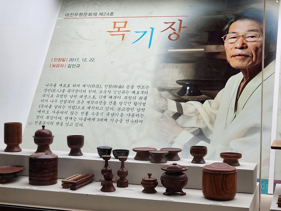 antipara는 목기장과 국화주 보유자를 소개하는 전시판을 나란히 남겼습니다. 나무를 깎아 만든 제기와 찬합,