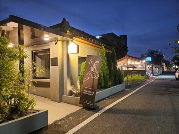 light_daejeon이 담은 밤의 소제동입니다. 기와지붕 처마 밑으로 전구가 노란빛을 내리고,