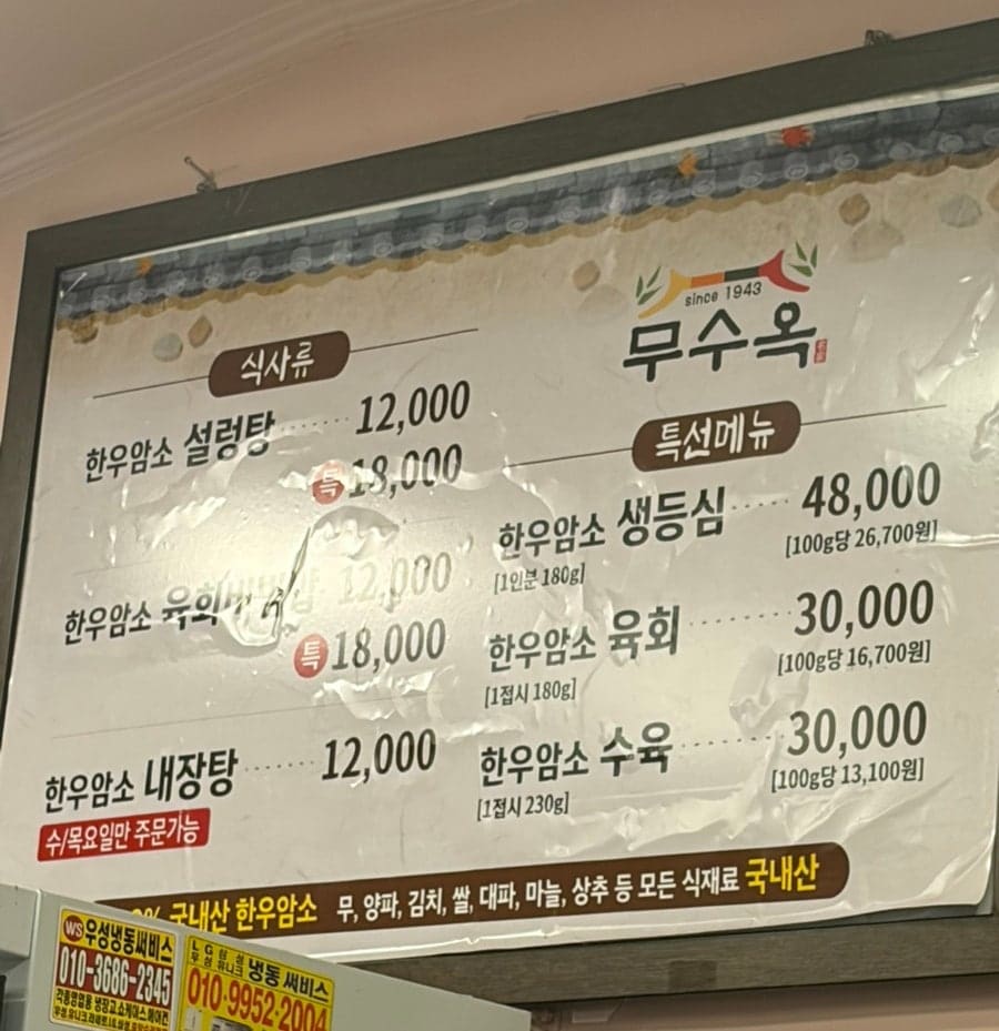 corewis는 밤에 찍은 이 모퉁이 사진을 대표 사진으로 남겼습니다. 붉은 네온 간판 두 개가 나란히 선 모습이 세월을 그대로 보여준다고 적었는데,