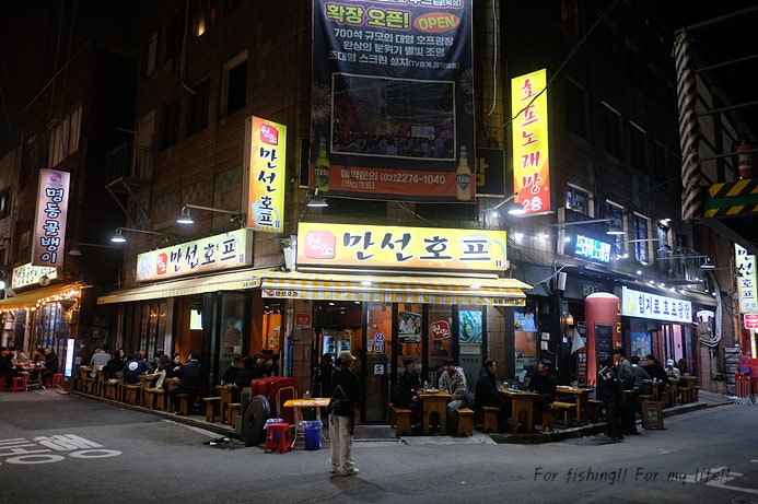 을지로에서 하루를 내려놓는 법