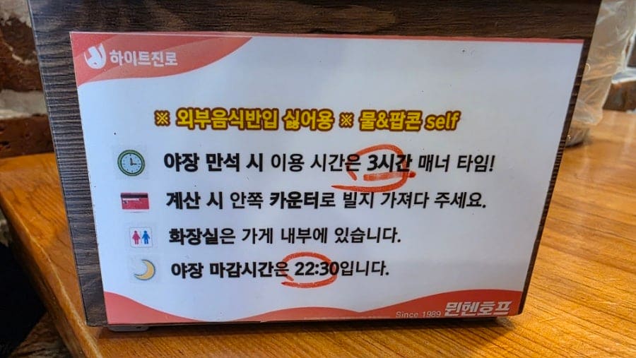 뮌헨호프 실내 테이블에서의 낮술 문화. 낮 시간부터 사람들이 모여 생맥주를 즐기는 을지로의 일상을 담았다. 정직한 생맥주, 그것으로 충분하다.