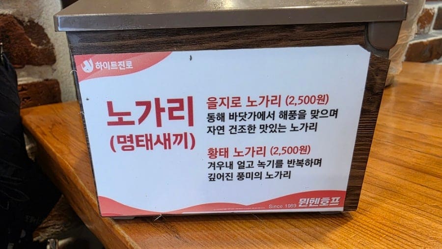 뮌헨호프 실내 테이블에서의 낮술 문화. 낮 시간부터 사람들이 모여 생맥주를 즐기는 을지로의 일상을 담았다. 정직한 생맥주, 그것으로 충분하다.
