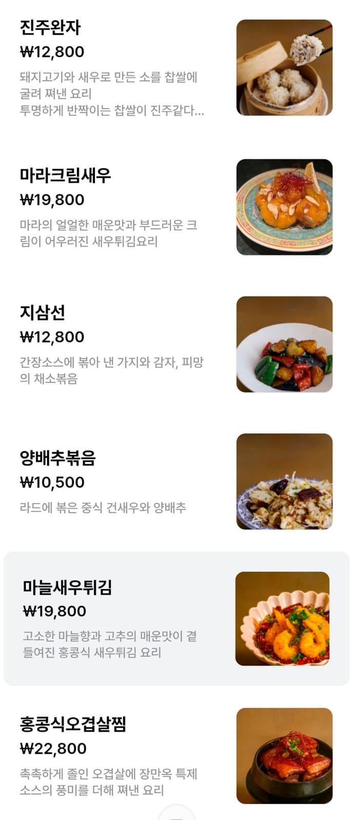 을지장만옥의 테이블에서. 수제 맥주와 차이니즈 타파스가 만드는 시간. 을지로의 밤이 이렇게 다양하다는 것을 보여준다.