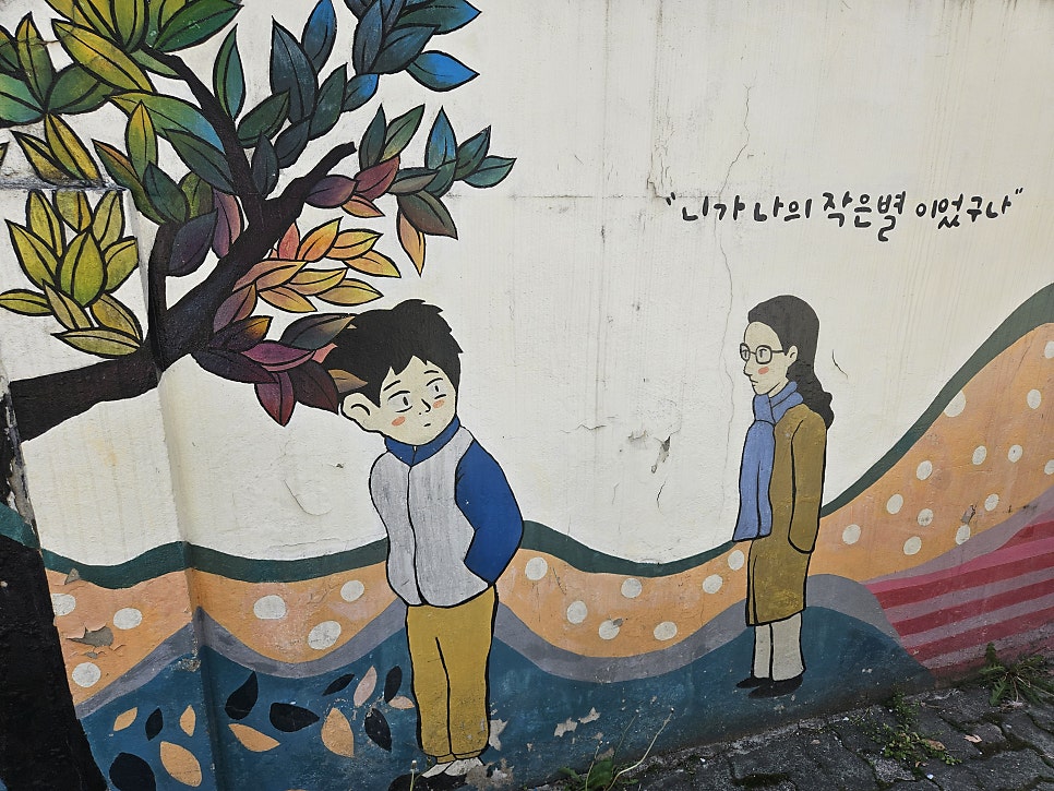 골목 한구석의 이자카야