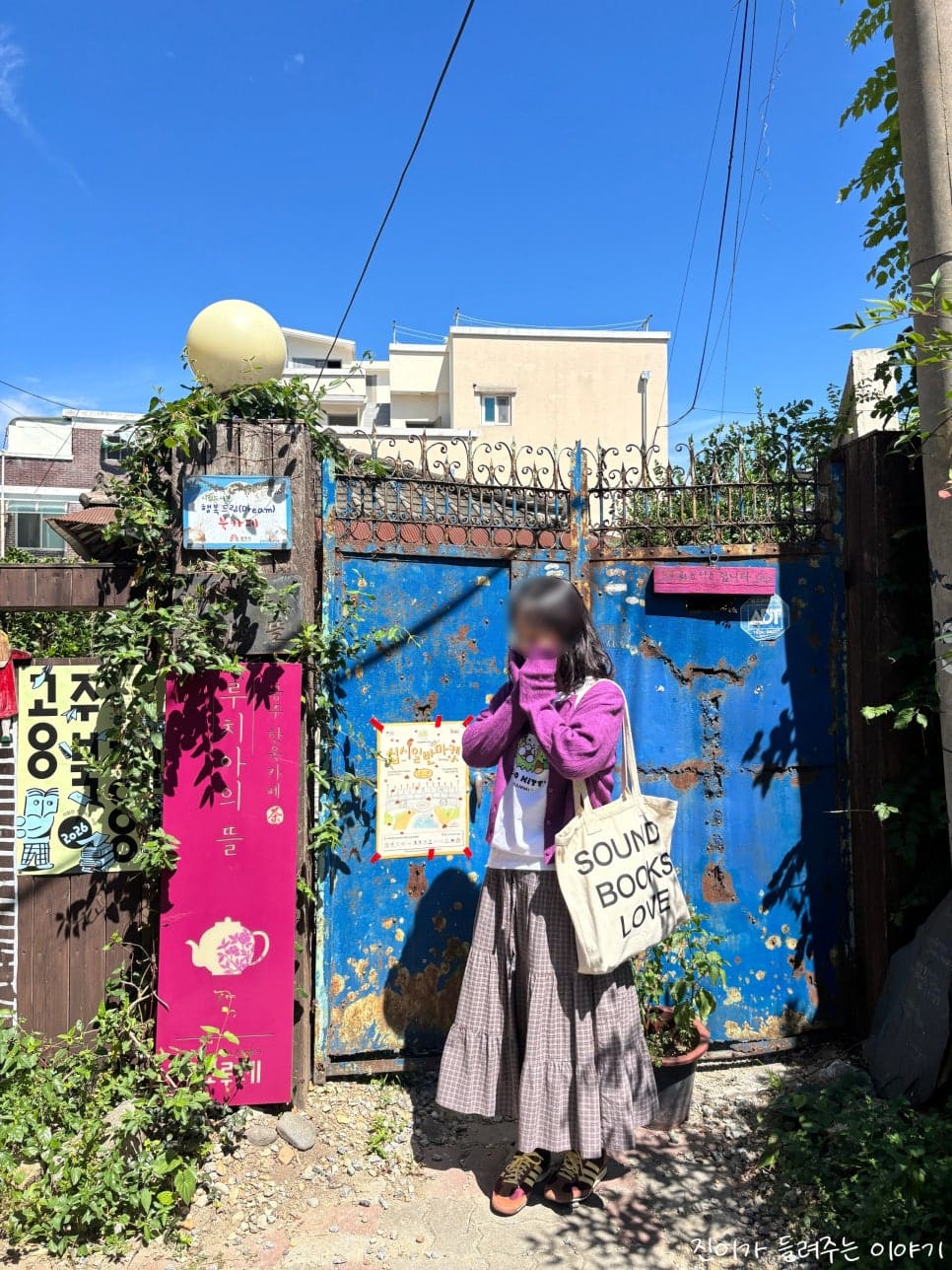 sjchl9302는 2박 3일 공주 여행의 첫 코스로 이곳을 다시 찾았습니다. 봄에 왔을 땐 자리가 없어 밀크티를 테이크아웃만 했다며,