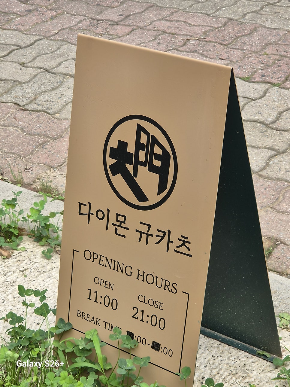 일본 감성이 골목에 들어선 순간