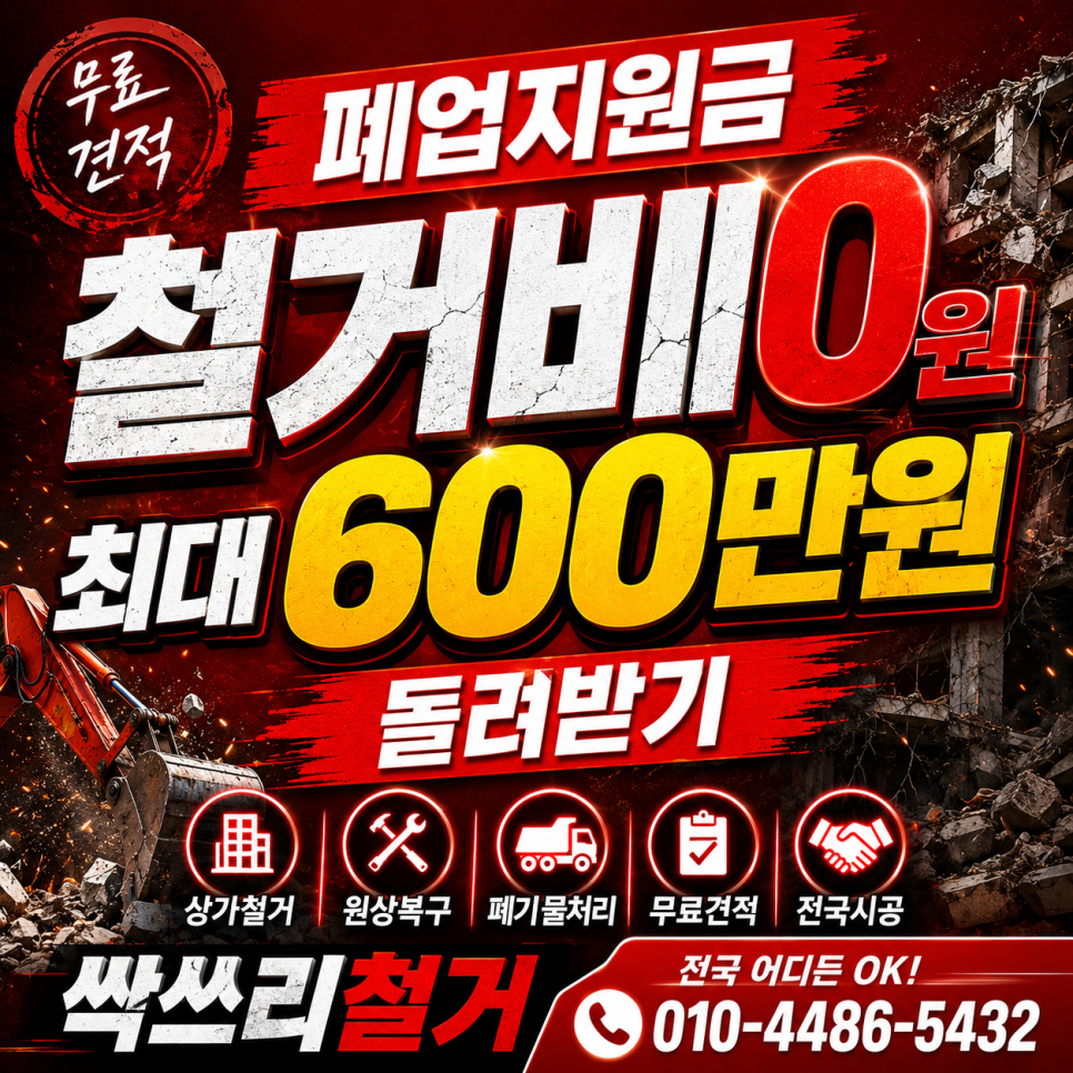 보넷길에서 카레 한 그릇의 깊이