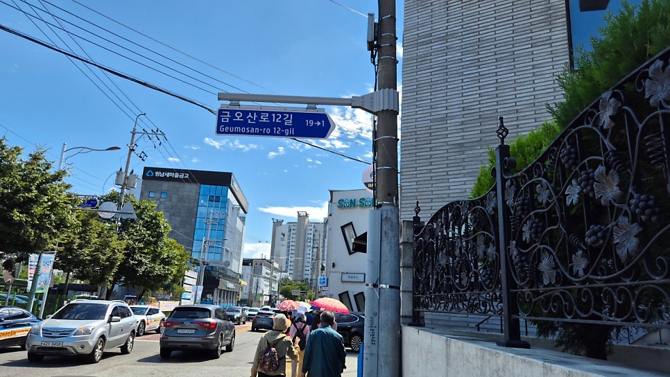 같은 교차로를 조금 더 걸어 담은 장면입니다. 원남새마을금고 건물과 나란히 선 신상 카페 간판이 한 프레임에 들어옵니다.