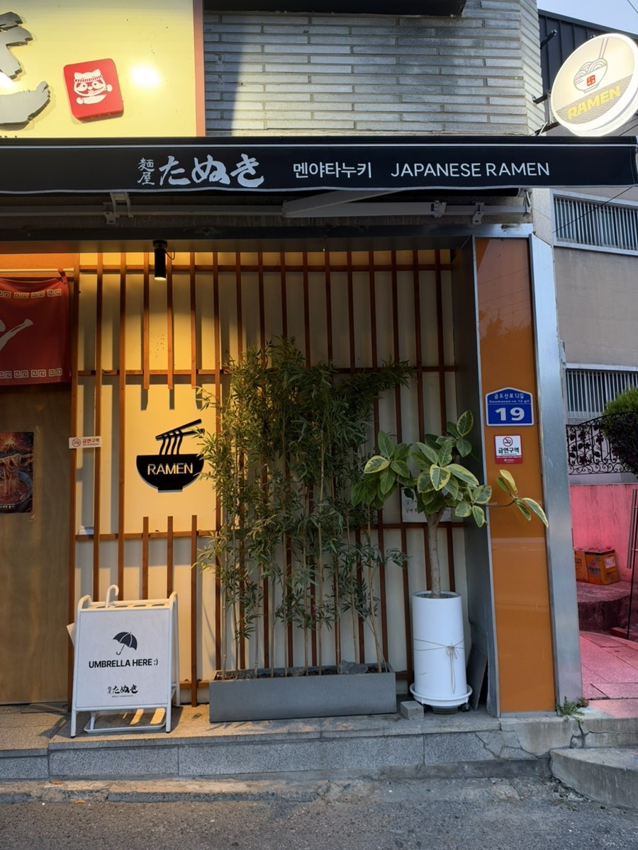 hamsterhyo가 다시 담은 매장 안쪽 풍경입니다. 벽에 붙은 메뉴 설명지와 조명 아래 놓인 그릇들이, 분주했던 식사 시간의 흔적을 그대로 담고 있습니다.