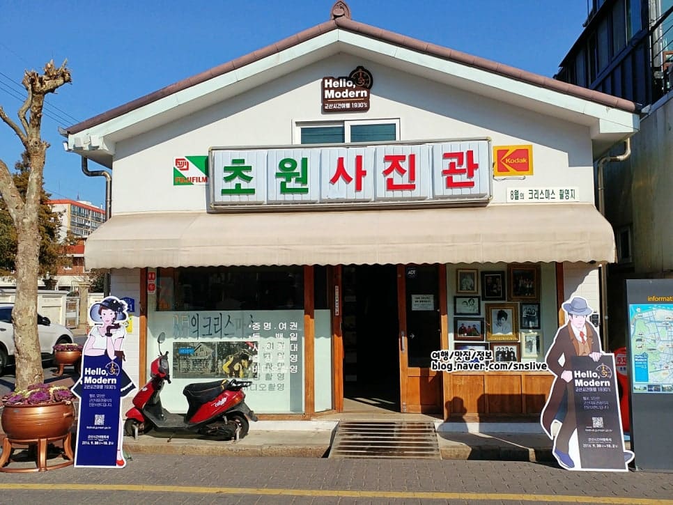 snslive가 찍은 초원사진관 골목의 축제 풍경입니다. 오래전 영화의 배경이 된 사진관 앞으로 골목길 축제 인파가 모여드는 모습을 보여줍니다.