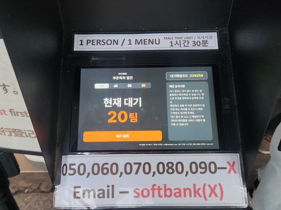 줄이 줄어드는 속도