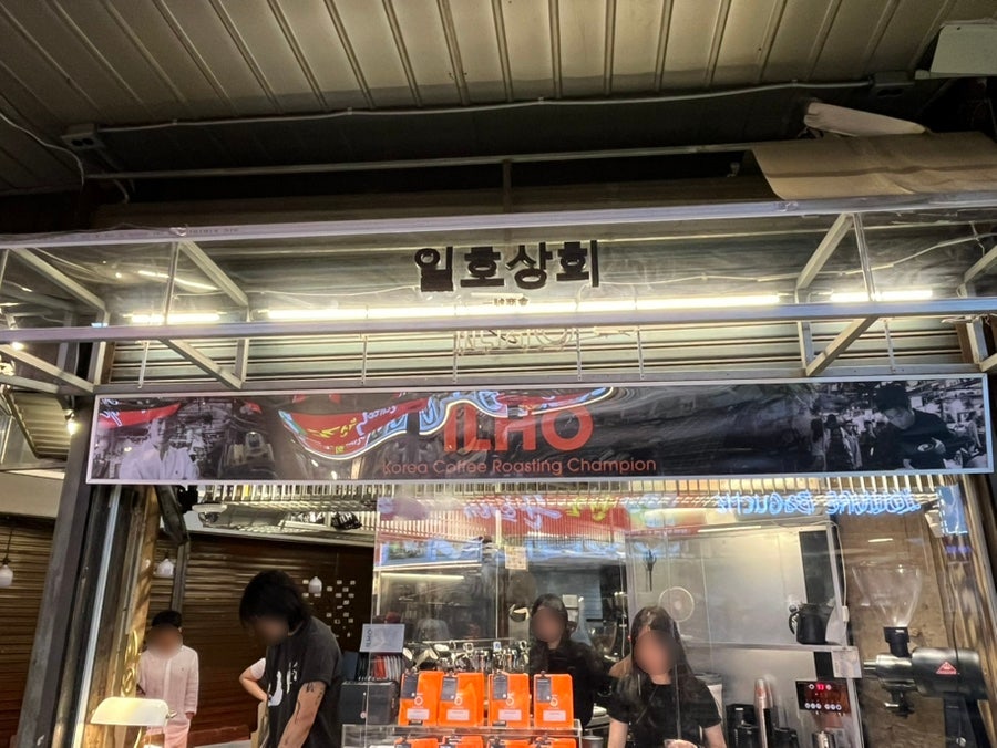 빈대떡 냄새 사이로 흐르는 에스프레소