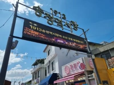 rkdal1578님과 wlsa7님이 각각 남긴 사진입니다. 전통시장 이용 시 공영주차장 1시간 무료라는 안내판과,
