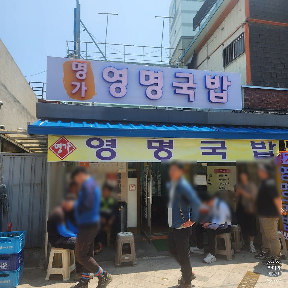 peskiss님과 marineej2님이 각각 다른 날 남긴 사진입니다. 화려하지 않은 로컬 식당 분위기의 내부와,