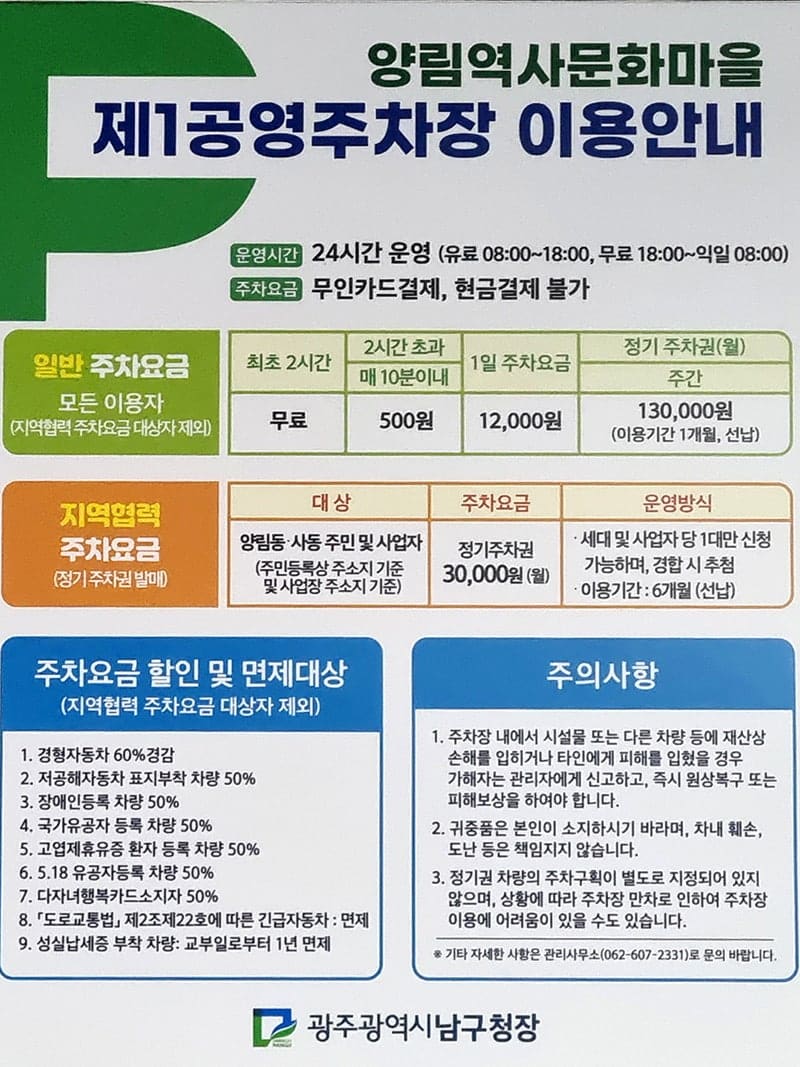 ontheroad_gh와 seoro_season이 각각 낮에 걸으며 찍은 골목입니다. 인적 없는 조용한 담장 사이 길과,
