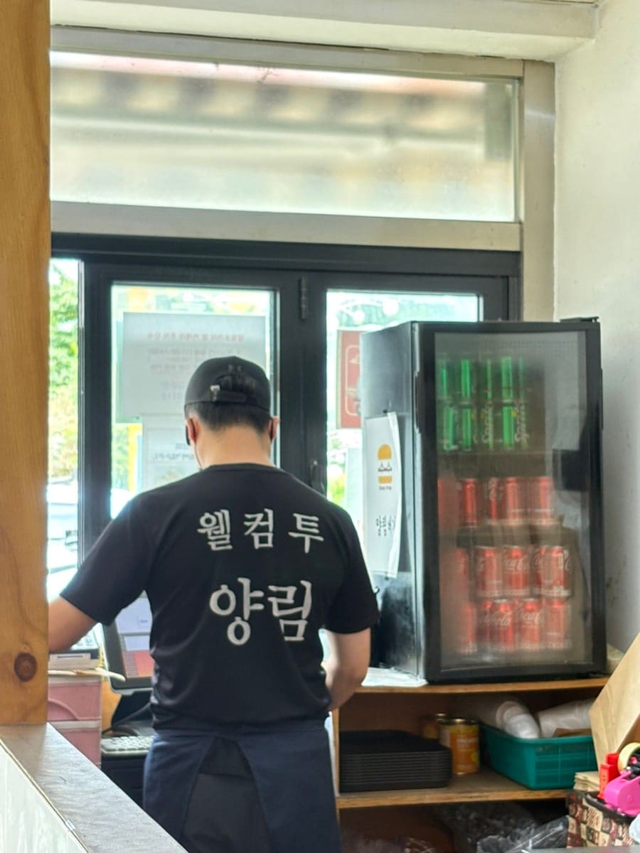 펭귄마을 근처에서 맛집을 찾다 들렀다는 atomy2502가 찍은 디테일입니다. '웰컴투양림' 문구가 적힌 티셔츠를 입은 사장님의 뒷모습과,
