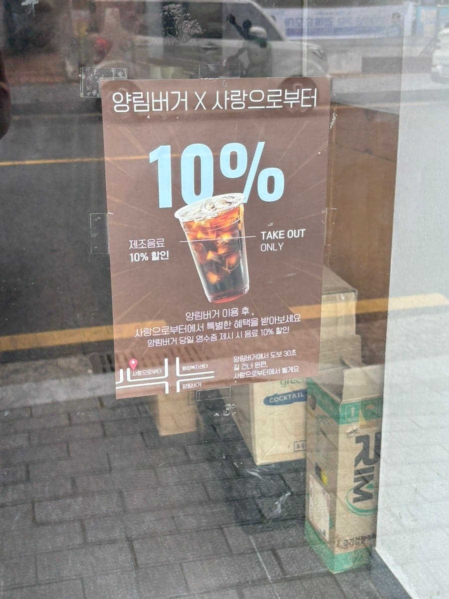 펭귄마을 근처에서 맛집을 찾다 들렀다는 atomy2502가 찍은 디테일입니다. '웰컴투양림' 문구가 적힌 티셔츠를 입은 사장님의 뒷모습과,