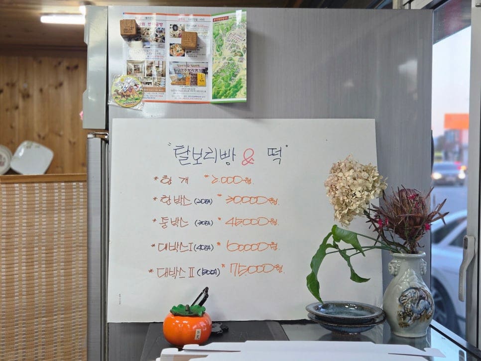 aquair1009이 담은 분홍 차양의 외관과, vely_hyun1621이 담은 손글씨 가격표입니다. 낱개부터 대박스까지 단위별 가격이 정갈하게 적혀 있습니다.
