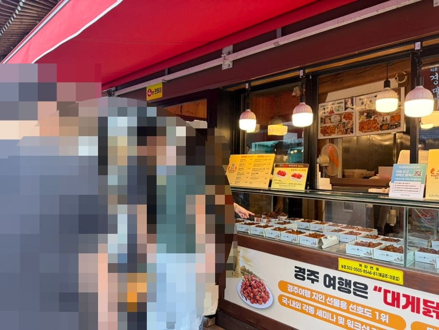 madtraveler가 담은 한옥 2층 건물에 들어선 경주대게닭강정입니다. 기와지붕과 처마는 그대로 둔 채, 새 간판과 조명만 얹은 방식이 눈에 띕니다.