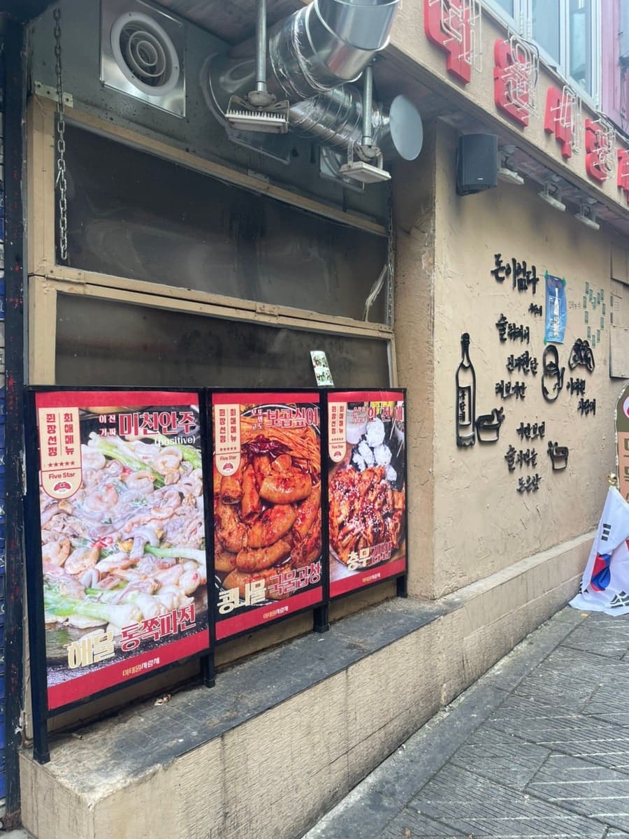 wer04044가 촬영한 회나무로의 낮 풍경입니다. 한산한 도로와 셔터에 그대로 남은 예전 메뉴 포스터가 지금 이 골목의 빈 상가를 보여줍니다.