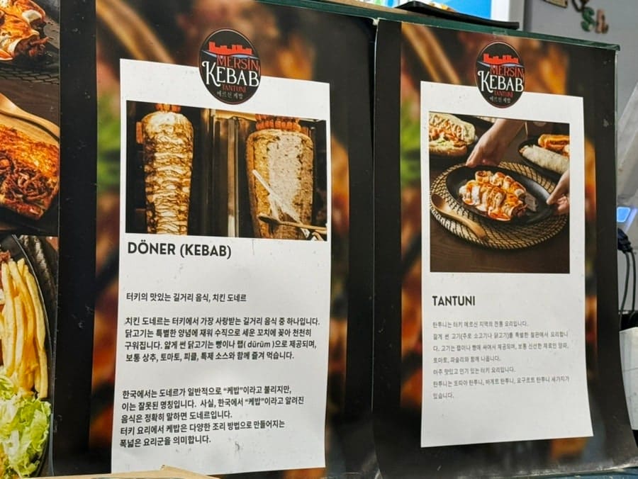 포장을 주문한 손님은 튀김과 콜라를 곁들인 테이블 사진과, 포장지에 싸인 케밥을 들고 거리로 나와 한입 베어 문 순간을 함께 남겼습니다.