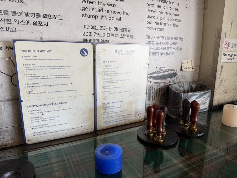 남편과 오랜만에 데이트를 나왔다는 손님은 촛불에 녹인 왁스를 찍어 누르는 도장들과, 다 쓴 엽서와 말 그림이 그려진 안내 카드를 나란히 남겼습니다.