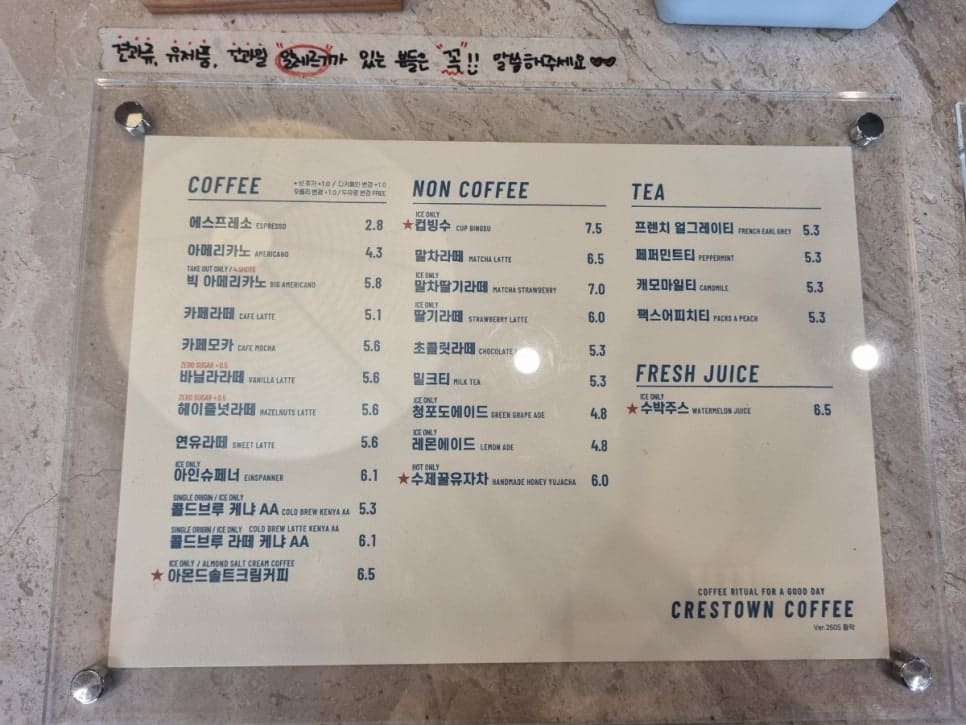 modu_nahonza는 스포빌 수영장에서 나와 길 건너 붉은 벽돌 건물을 보고 카페에 들렀습니다. 옆 건물에 걸린 원할머니보쌈 간판을 함께 찍었고,