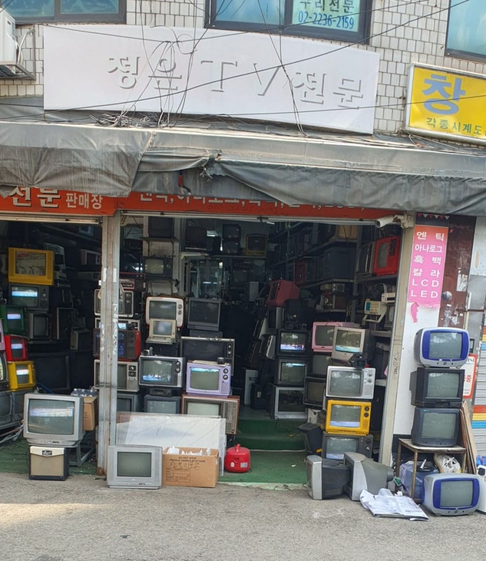 jsyou2994가 촬영한 정은TV 전문상회입니다. 흑백부터 컬러, LCD, LED까지 텔레비전의 모든 세대가 가게 하나에 쌓여 있습니다. 화면 위에 작은 카메라를 달아 두어,