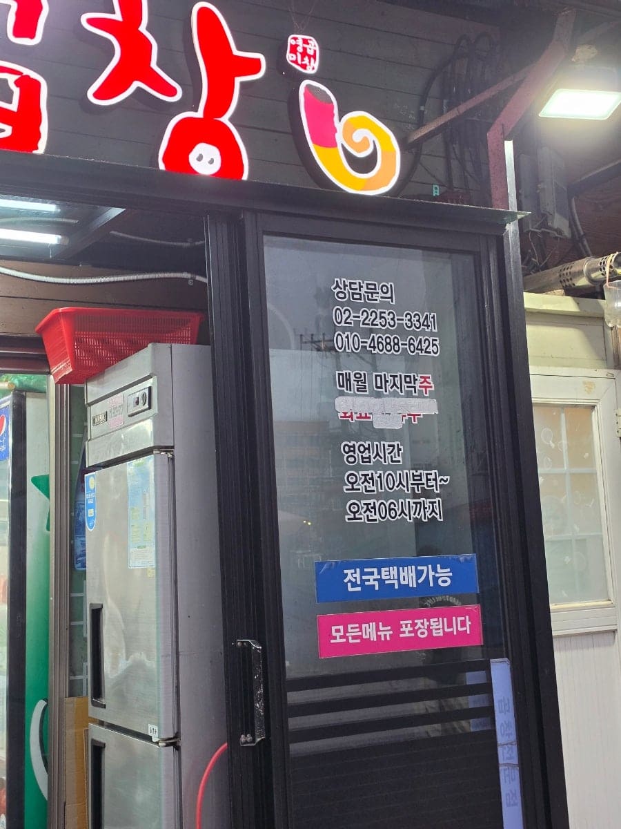 qoowoo_가 촬영한 출입문의 영업시간 안내와 2층 홀입니다. 오전 10시부터 다음 날 오전 6시까지라는 안내문 아래로, 2층 연회석까지 사람들로 가득 차 있습니다.