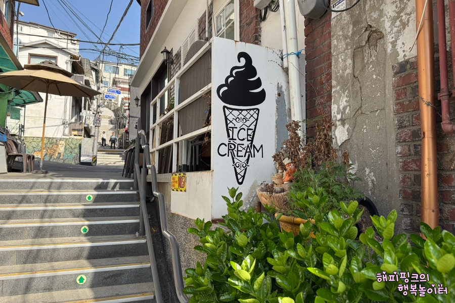내려다본 풍경, 손에 들린 빵