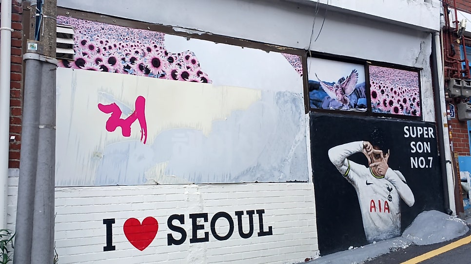 벽화가 지워진 자리에 남은 것